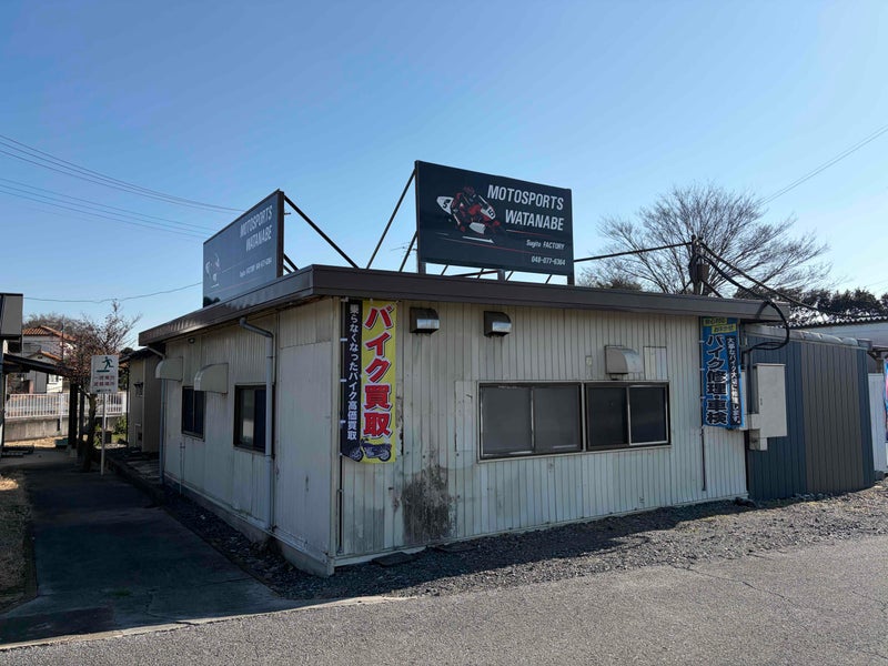 モトスポーツワタナベの画像